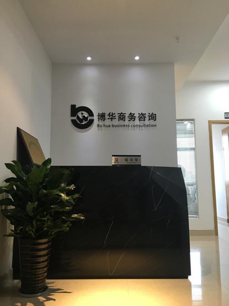 市场调研咨询在新兴行业的应用探索