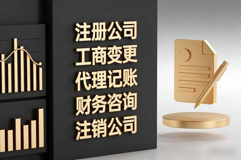 信息咨询行业在上海的新机遇